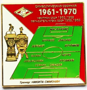 Значок 1961-1970 сб Спартак 750.00 р.